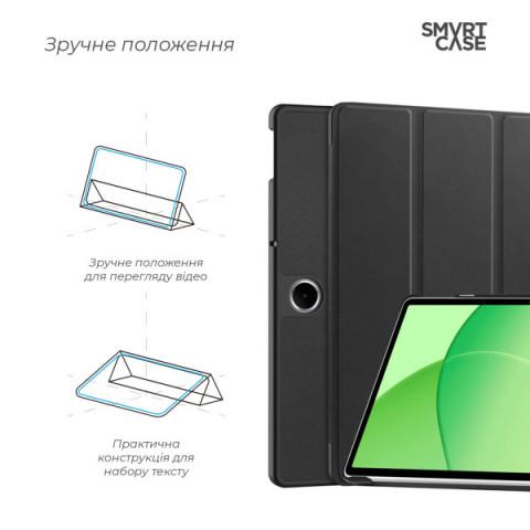 Чохол ArmorStandart Smart Case для OPPO Pad SE Black (ARM86483)