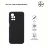 Чохол-накладка Armorstandart Matte Slim Fit для Xiaomi Redmi 10 Black (ARM59833)