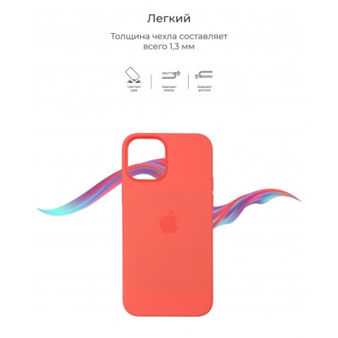 Чохол Original Solid Series для Apple iPhone 12/12 Pro Pink Citrus (ARM57533)
