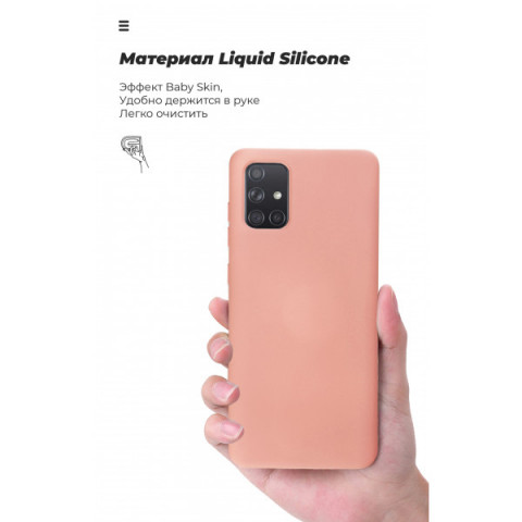 Чохол ArmorStandart ICON для Apple iPhone 12 Mini Pink (ARM57485)