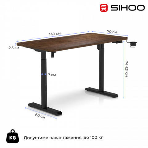 Комп’ютерний стіл з електрорегулюванням висоти Sihoo D05 1.4m Walnut/Black (D05-104/D05-107) Купити в Україні