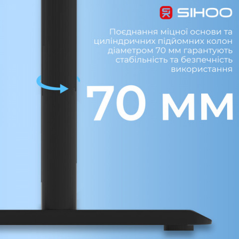 Комп’ютерний стіл з електрорегулюванням висоти Sihoo D05 1.4m Walnut/Black (D05-104/D05-107) Купити в Україні