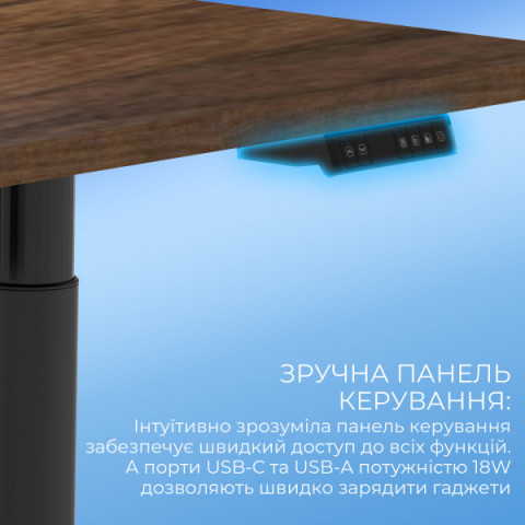 Комп’ютерний стіл з електрорегулюванням висоти Sihoo D05 1.4m Walnut/Black (D05-104/D05-107) Купити в Україні