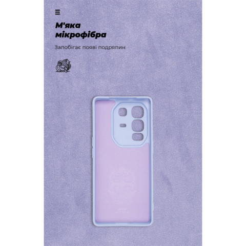 Чохол ArmorStandart ICON для Infinix Note 50 Pro Plus 5G Camera cover Lavender (ARM85341)