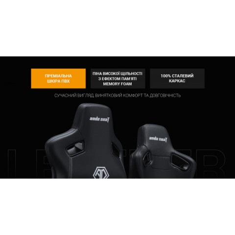 Крісло геймерське Anda Seat Kaiser Frontier XL Black (AD12YXL-17-B-PV) Купити в Україні