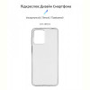 Чохол-накладка Armorstandart Air для Motorola Moto G13/G23 Transparent (ARM66146)