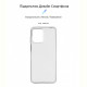 Чохол-накладка Armorstandart Air для Motorola Moto G13/G23 Transparent (ARM66146)