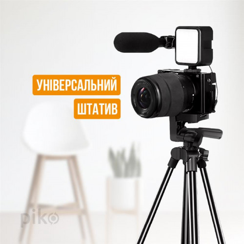 Комплект блогера Piko Vlogging Kit PVK-05LM (1283126515125)