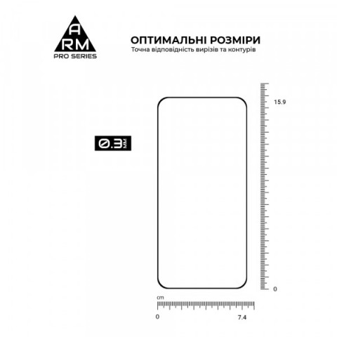 Захисне скло ArmorStandart Pro для Xiaomi Poco F7 (ARM86943)