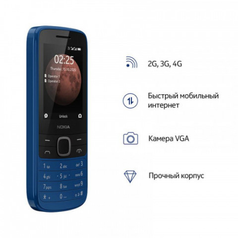 Мобільний телефон Nokia 225 4G Dual Sim Blue