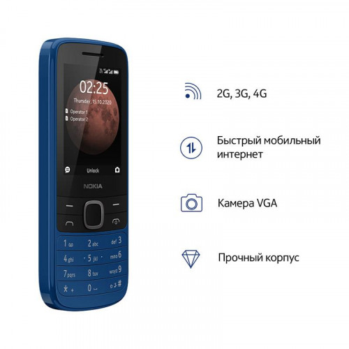 Мобільний телефон Nokia 225 4G Dual Sim Blue