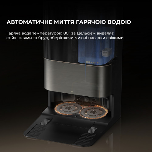 Робот-пилосос Dreame X50 Ultra Complete Black (RLX85CE-4-BL)