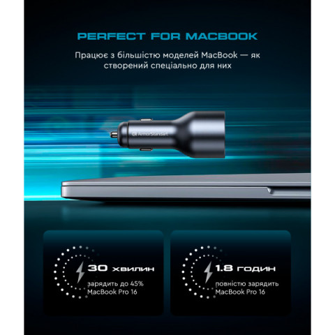 Автомобільний зарядний пристрій ArmorStandart Resolute Power ASPP-21 120W 2xUSB-C, USB (ARM70026)