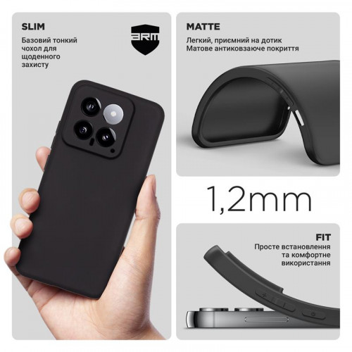 Чохол-накладка Armorstandart Matte Slim Fit для Xiaomi 14 Camera cover Black (ARM72979)