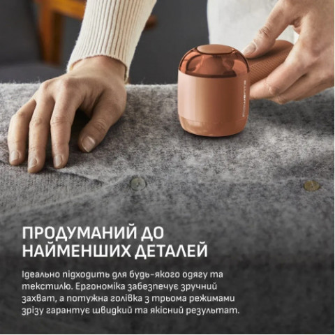 Машинка для стрижки ковтунців Rowenta JA8001E0