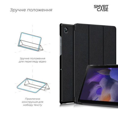 Чохол ArmorStandart Smart Case для Samsung Tab A11 / A9 Black (ARM70988)