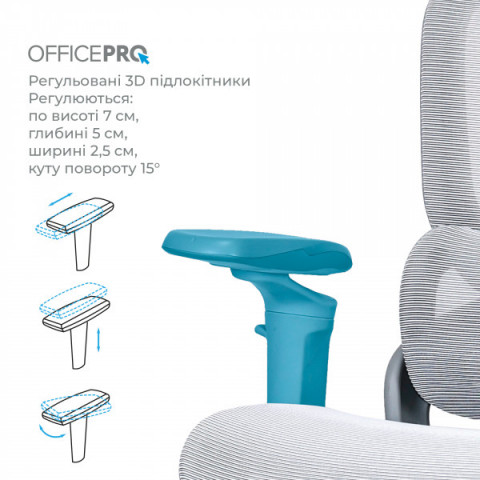 Крісло офісне OfficePro Vionis OC133G Купити в Україні