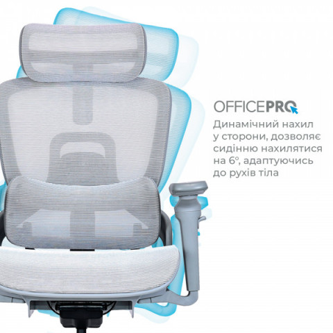 Крісло офісне OfficePro Vionis OC133G Купити в Україні