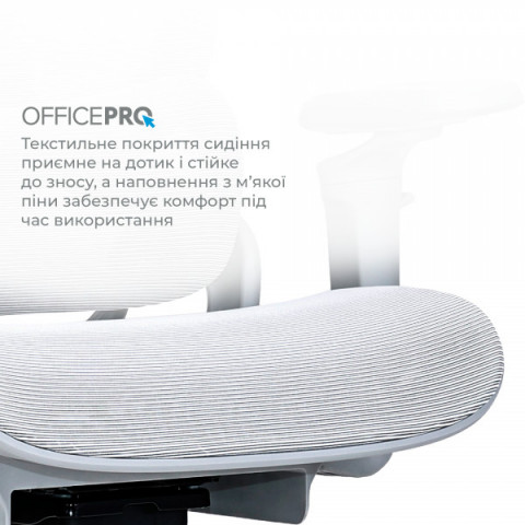 Крісло офісне OfficePro Vionis OC133G Купити в Україні