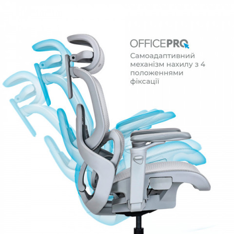 Крісло офісне OfficePro Vionis OC133G Купити в Україні