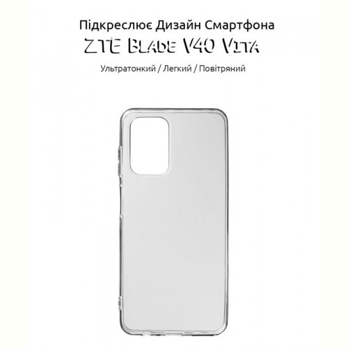 Чохол-накладка BeCover для ZTE Blade V40 Vita Transparancy (708655)