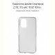 Чохол-накладка BeCover для ZTE Blade V40 Vita Transparancy (708655)