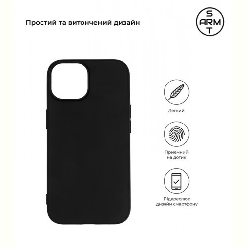 Чохол-накладка Armorstandart Matte Slim Fit для Apple iPhone 15 Black (ARM68241)