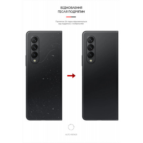 Гідрогелева плівка ArmorStandart на задню панель для Samsung Fold3 5G (SM-F926) (ARM65046)