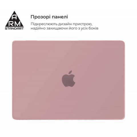 Накладка ArmorStandart Matte Shell для MacBook Air 13.6 M5/M4/M3/M2 Pink (ARM80471)