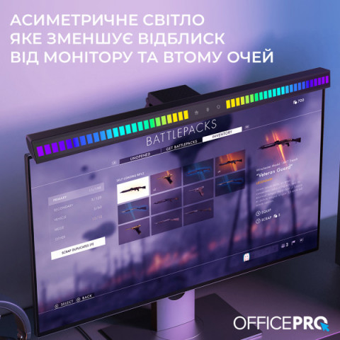 Лампа для монітору OfficePro SL121B Купити в Україні