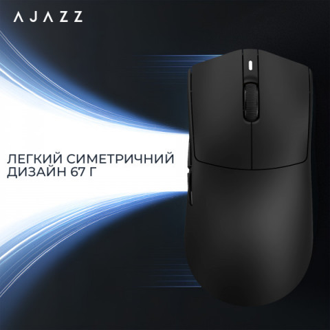Бездротова миша Ajazz AJ139 Near Link V3 Pro+ Black (AJ139-NL-V3-PRO-B) Купити в Україні