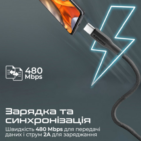 Кабель Promate xCord-AC200 USB - USB Type-C (M/M), 2 м, Black (xcord-ac200.black)