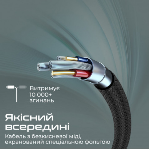 Кабель Promate xCord-AC200 USB - USB Type-C (M/M), 2 м, Black (xcord-ac200.black)