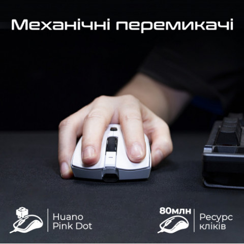 Миша бездротова RAWM SA-MH01 White