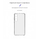 Чохол ArmorStandart Air Force для Samsung S24 Plus Camera cover Clear (ARM74884)