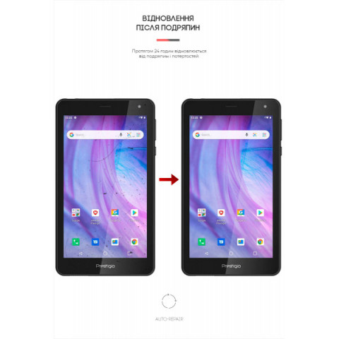 Гідрогелева плівка ArmorStandart для Prestigio Seed A7 (ARM62258)