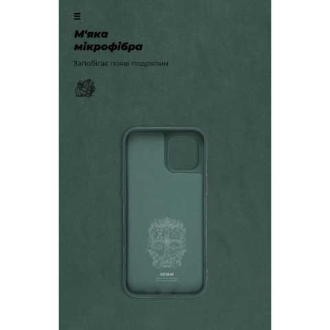 Чохол ArmorStandart ICON для Apple iPhone 12 Pro Max Pine Green (ARM67469)