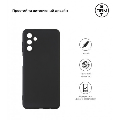 Чохол ArmorStandart Matte Slim Fit для Samsung A04s / A13 5G Camera Cover Black (ARM60686)