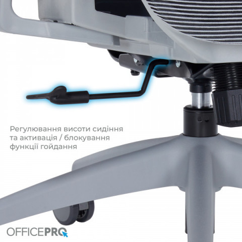Крісло офісне Officepro Atlas (OC630G-DG-DG) Купити в Україні