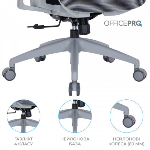Крісло офісне Officepro Atlas (OC630G-DG-DG) Купити в Україні