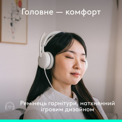 Гарнітура Logitech Zone Wired 2 USB Off-White (981-001621)