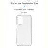 Чохол-накладка Armorstandart Air для Samsung Galaxy M13 SM-M135 Transparent (ARM66794)