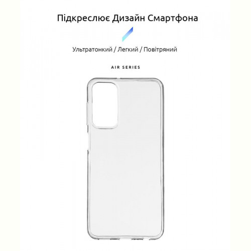 Чохол-накладка Armorstandart Air для Samsung Galaxy M13 SM-M135 Transparent (ARM66794)