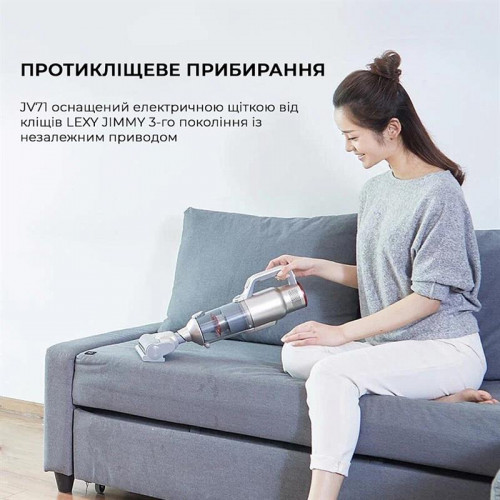 Пилосос Jimmy JV71 Champagne