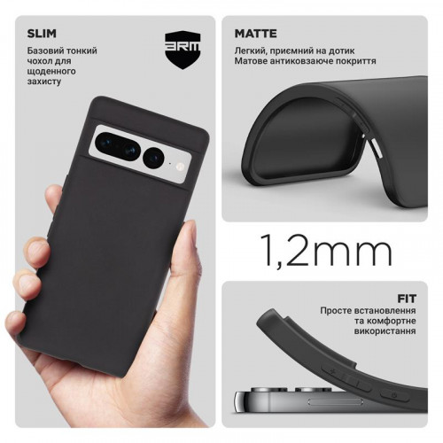 Чохол-накладка Armorstandart Matte Slim Fit для Google Pixel 7 Pro Black (ARM63344)