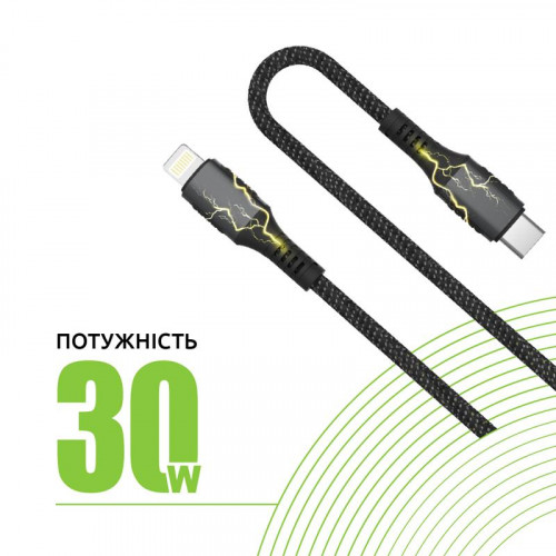 Кабель Intaleo CBGPD30WTL1 USB-Lightning 1.2м Grey (1283126518089)