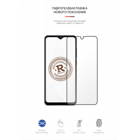 Гідрогелева плівка ArmorStandart для ZTE A7s 2020 (ARM57976)