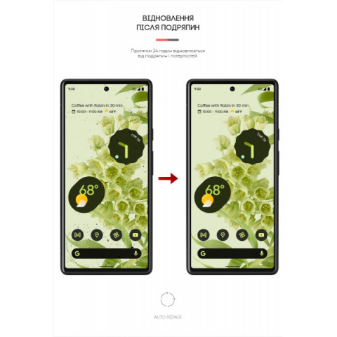 Гідрогелева плівка ArmorStandart для Google Pixel 6 (ARM60774)