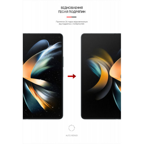 Гідрогелева плівка ArmorStandart на основний дисплей для Samsung Fold4 5G (SM-F936) (ARM65060)