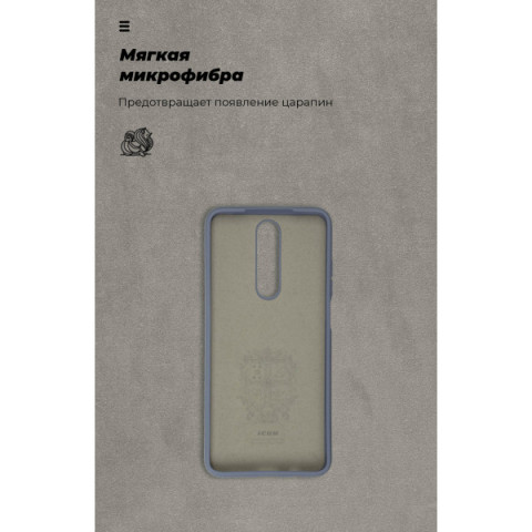 Чохол ArmorStandart ICON для Xiaomi Poco X2 Blue (ARM57322)